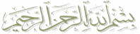 bismallah.gif